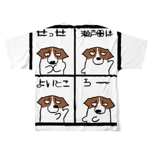 盆踊りする犬 フルグラフィックTシャツ