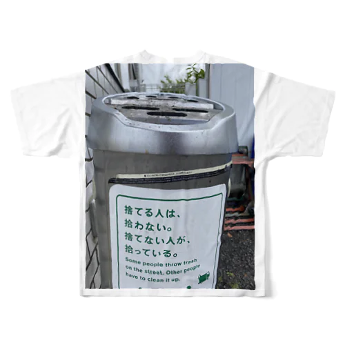 タバコ All-Over Print T-Shirt