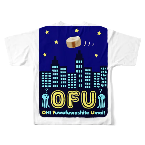 白昼のOFU(お麩) フルグラフィックTシャツ