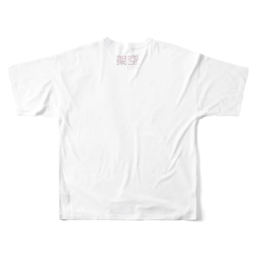 架空（ロゴ入り） All-Over Print T-Shirt