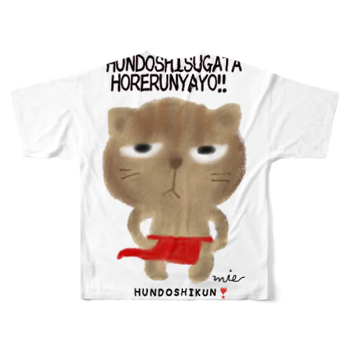 ふんどし君❣️～きじ猫さん～ All-Over Print T-Shirt