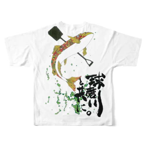 球磨川 All-Over Print T-Shirt