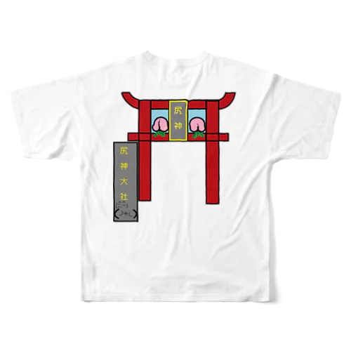 尻神大社 フルグラフィックTシャツ