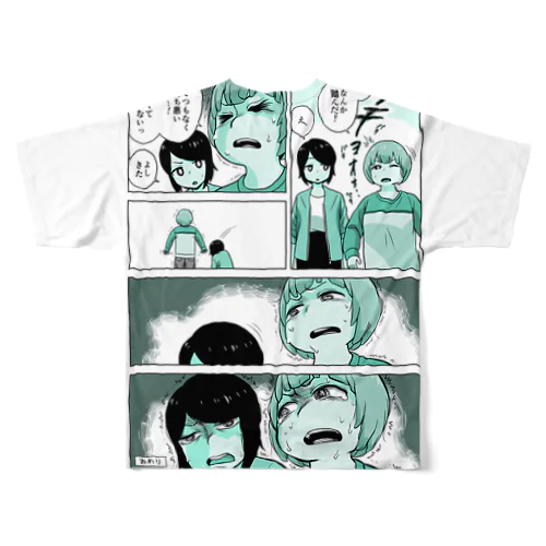 「ハナクボ」という漫画１ All-Over Print T-Shirt