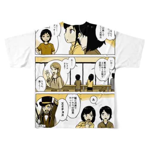 「ハナクボ」という漫画2 フルグラフィックTシャツ