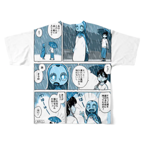 「ハナクボ」という漫画3 All-Over Print T-Shirt