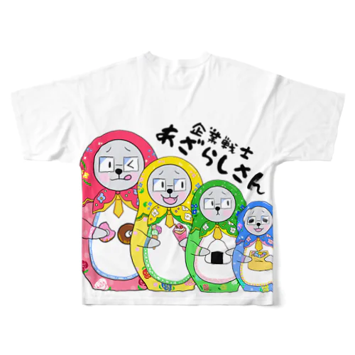 マトリョーシカあざらしさん フルグラフィックTシャツ