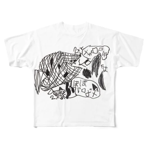 メガロドン All-Over Print T-Shirt