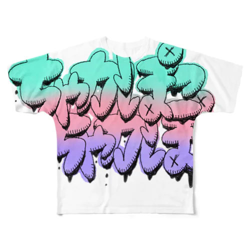 ちゃかぽこちゃかぽこ All-Over Print T-Shirt