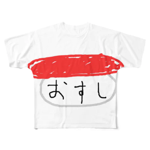 おすし  for Foreigner All-Over Print T-Shirt