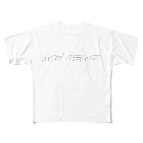 ホピノミヤマ フルグラフィックTシャツ