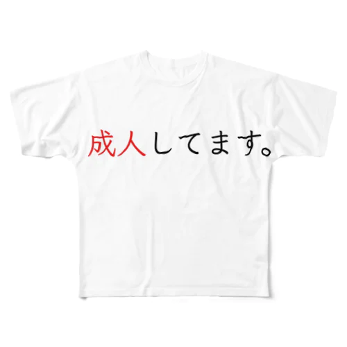 成人グッズ フルグラフィックTシャツ