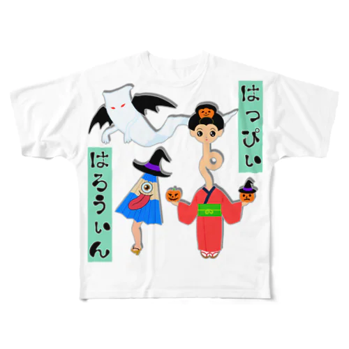 ハロウィンしてみたい妖怪さんたち All-Over Print T-Shirt