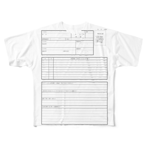 履歴書 All-Over Print T-Shirt