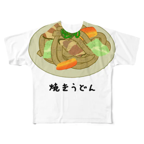 焼うどん♪2101 フルグラフィックTシャツ