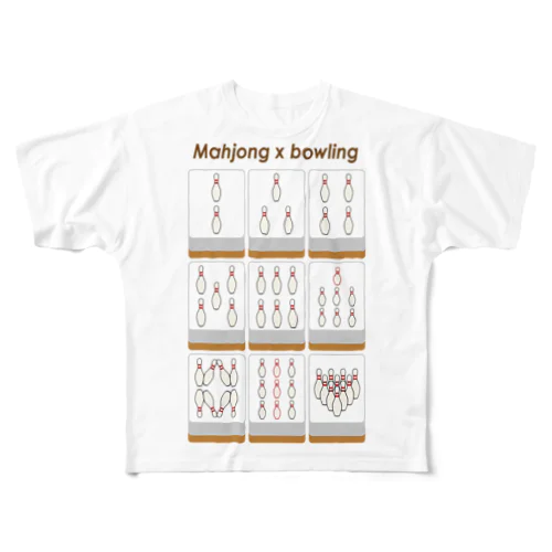 ボウリングピンズ  ( 架空麻雀牌シリーズ) All-Over Print T-Shirt