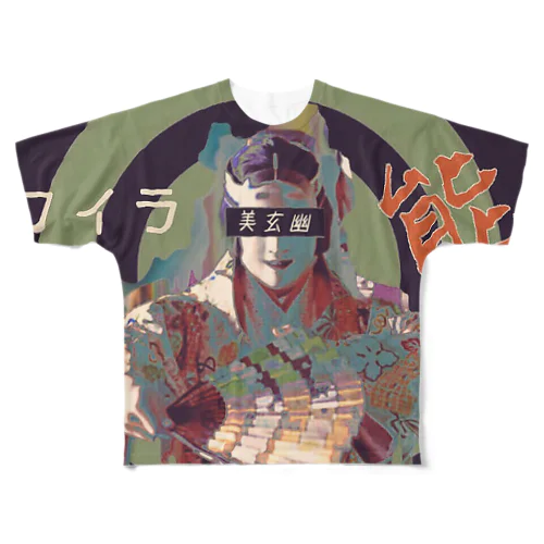 能音楽-能人生(Wabi) All-Over Print T-Shirt