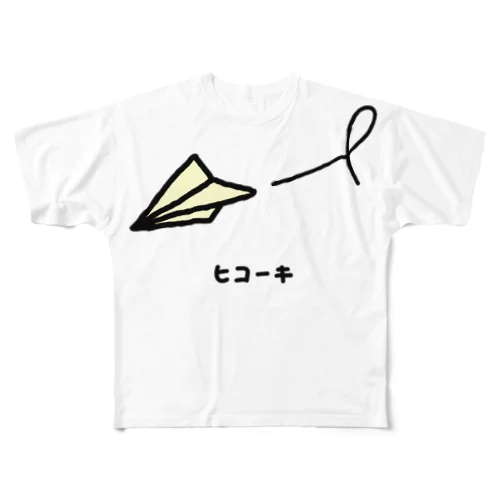 紙ヒコーキ♪230312 All-Over Print T-Shirt