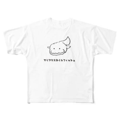 マリアナスネイルフィッシュ フルグラフィックTシャツ