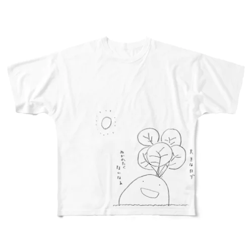 大きなカブ All-Over Print T-Shirt