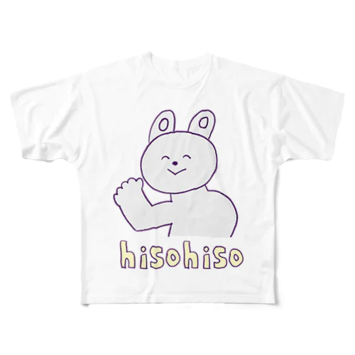 筒抜け！ひそひそ話し フルグラフィックTシャツ