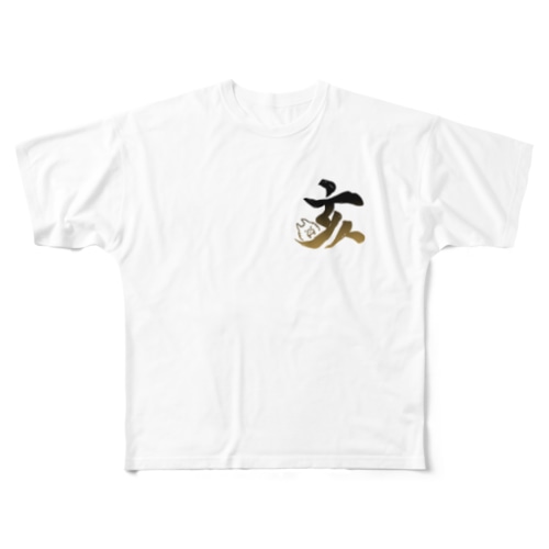 ★2019year★ All-Over Print T-Shirt