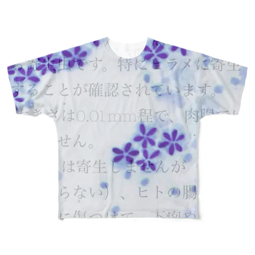 クドアセプテンプンクタータ All-Over Print T-Shirt