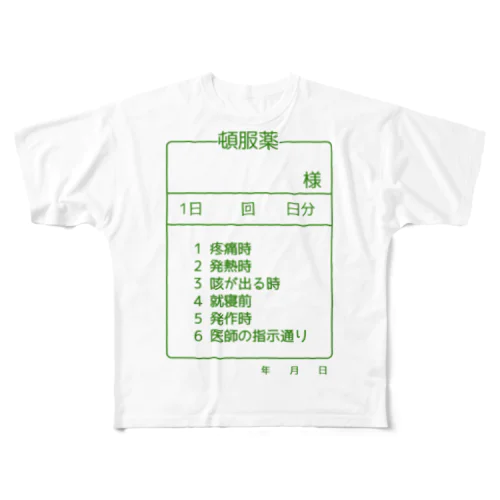 頓服薬 All-Over Print T-Shirt