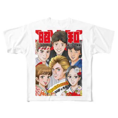 昭和はっぴー地区2024☆明星風 フルグラフィックTシャツ