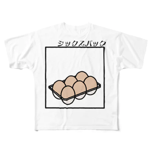 シックスパック フルグラフィックTシャツ