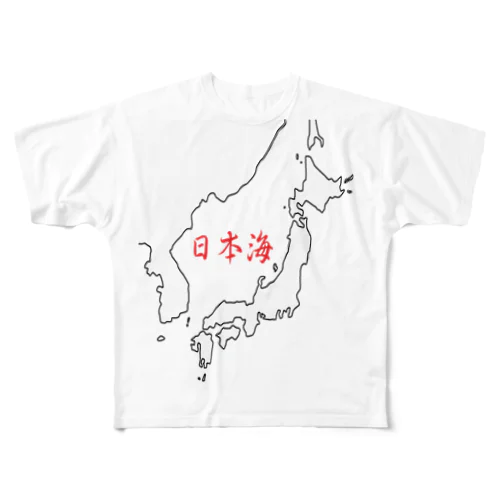 Sea of Japan All-Over Print T-Shirt