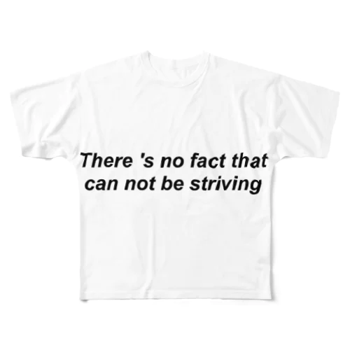 努力して出来ないことはない All-Over Print T-Shirt