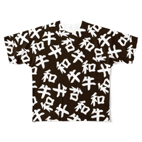 和牛柄 All-Over Print T-Shirt