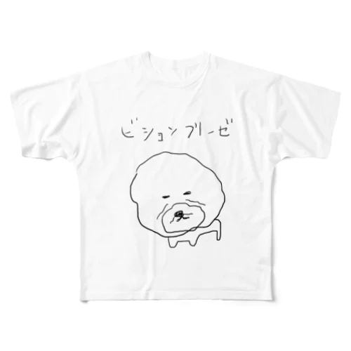 友達の犬 All-Over Print T-Shirt