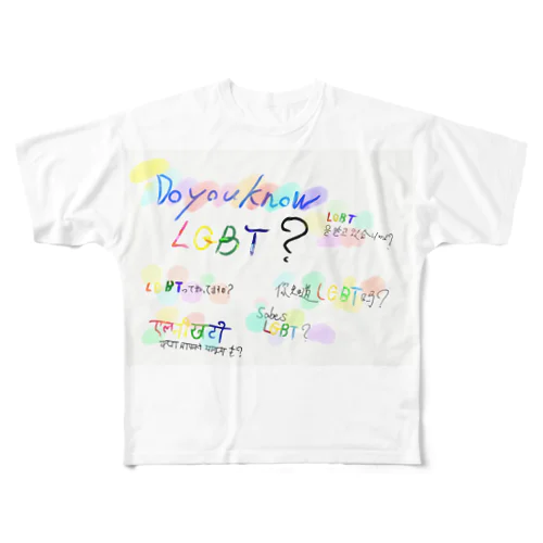 Doyou know LGBT ? フルグラフィックTシャツ