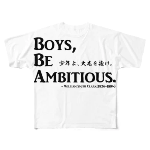 名言：「少年よ、大志を抱け」(Boys, Be Ambitious.)：クラーク博士 フルグラフィックTシャツ
