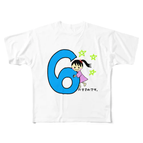 ６月生まれ(誕生日グッズ・女の子) フルグラフィックTシャツ