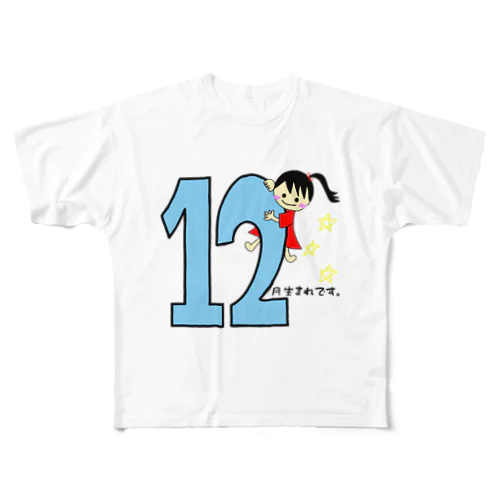 １２月生まれ(誕生日グッズ・女の子) All-Over Print T-Shirt