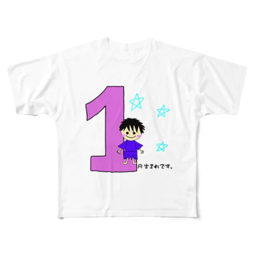 １月生まれ(誕生日グッズ・男の子) フルグラフィックTシャツ