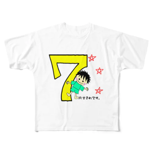７月生まれ(誕生日グッズ・男の子) All-Over Print T-Shirt