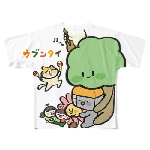 Ubuntai みんななかよし フルグラフィックTシャツ