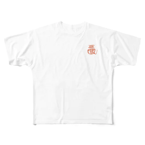 青龍符 All-Over Print T-Shirt