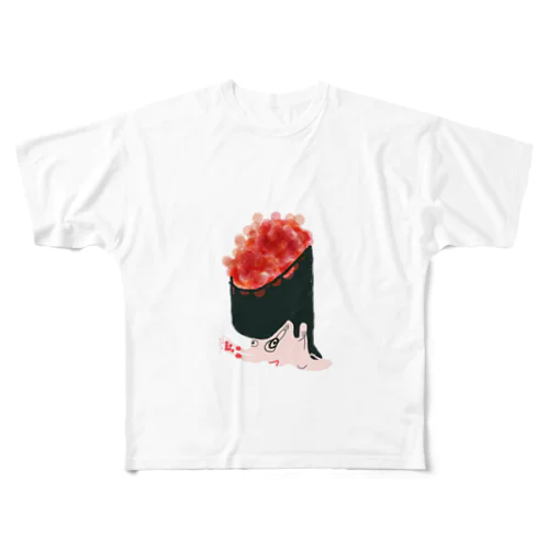 いくら食べたい All-Over Print T-Shirt