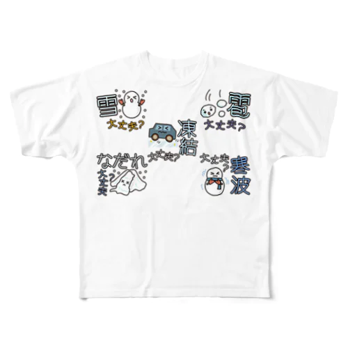 災害用安否確認4 All-Over Print T-Shirt