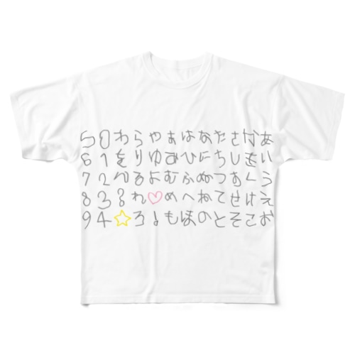 ハルのじ All-Over Print T-Shirt
