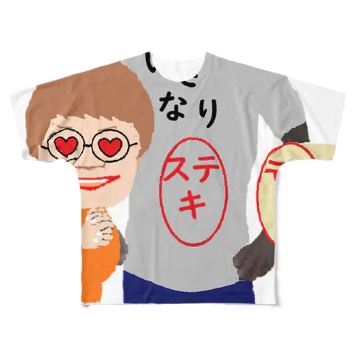 いきなり　ステキ！！ All-Over Print T-Shirt