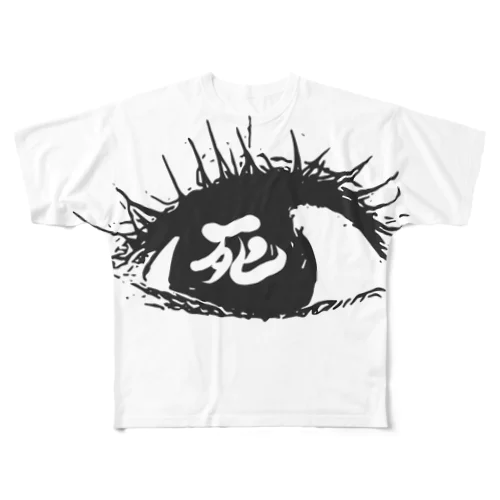 死を待つ瞳 All-Over Print T-Shirt