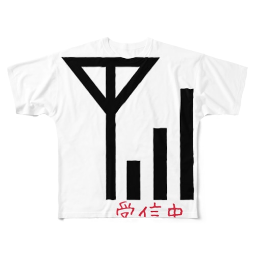 電波 All-Over Print T-Shirt