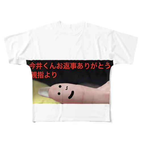 ない フルグラフィックTシャツ