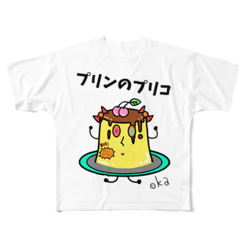 プリンのプリコ All-Over Print T-Shirt